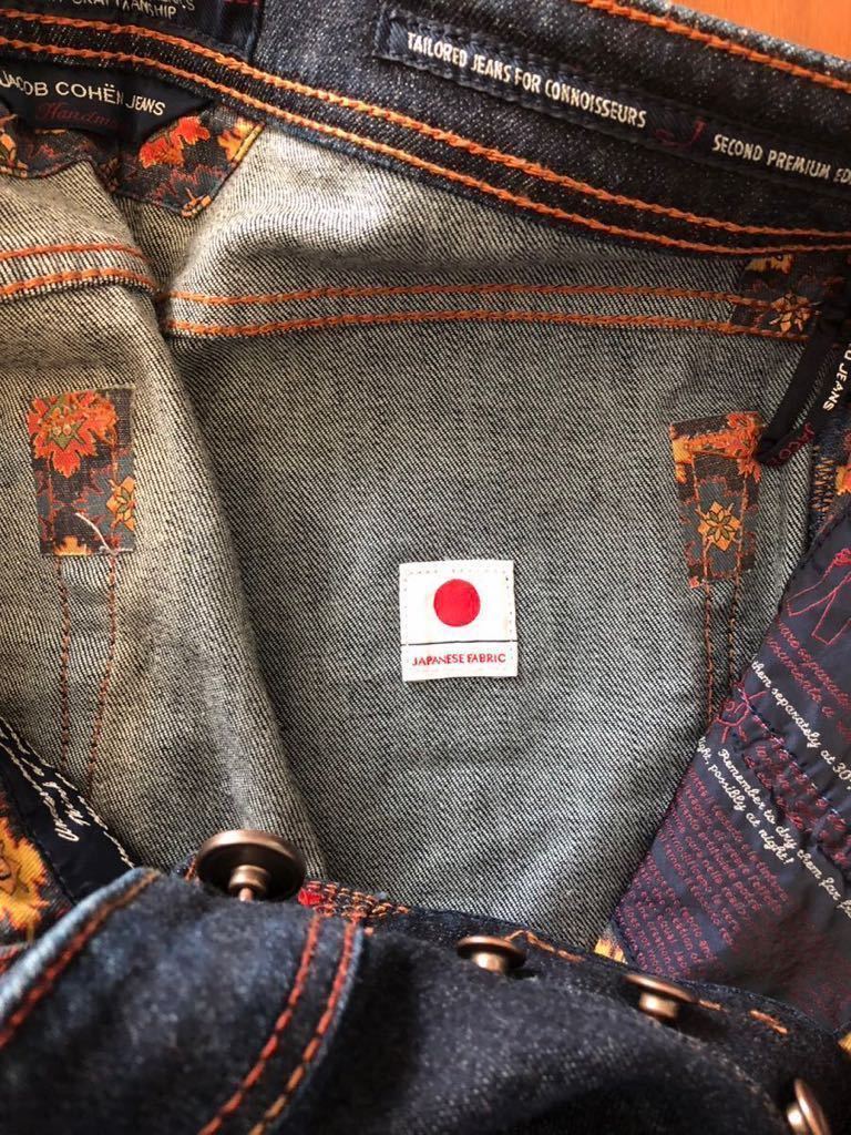 美品 希少モデル JACOB COHEN ヤコブコーエン 622 JAPANESE FABRIC
