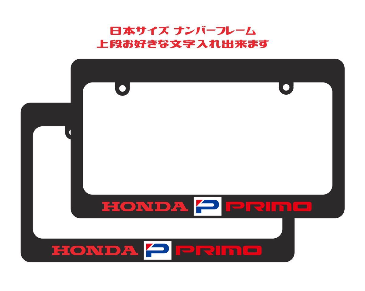 ナンバーフレーム ライセンスフレーム USDM JDM HDM シビックフェリオ 