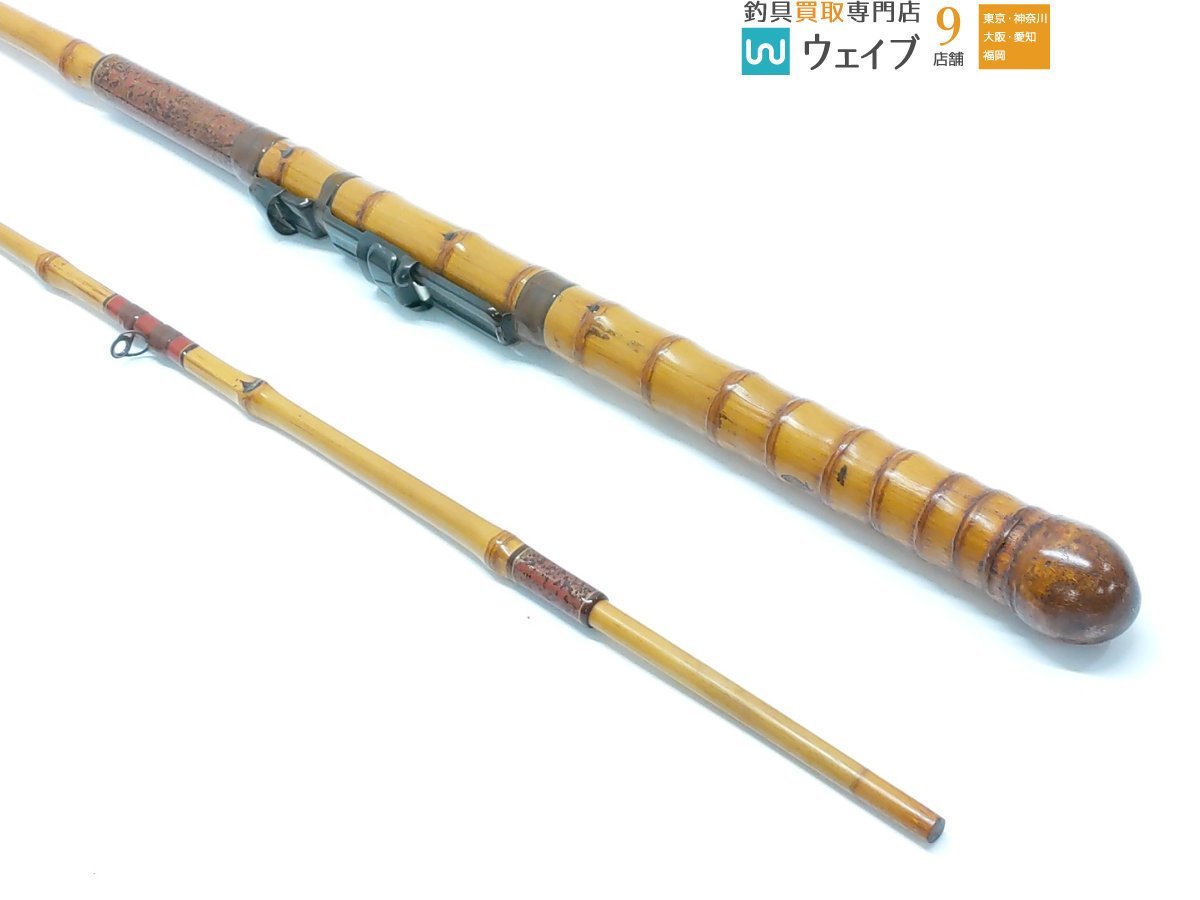 Yahoo!オークション -「和竿 東作」の落札相場・落札価格