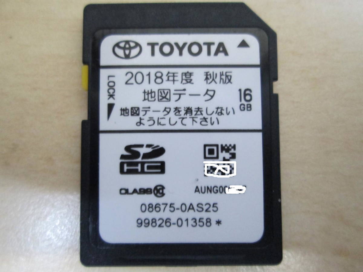 美品動作品☆トヨタ純正 地図データ2016春版□SDナビ NSZT-W64