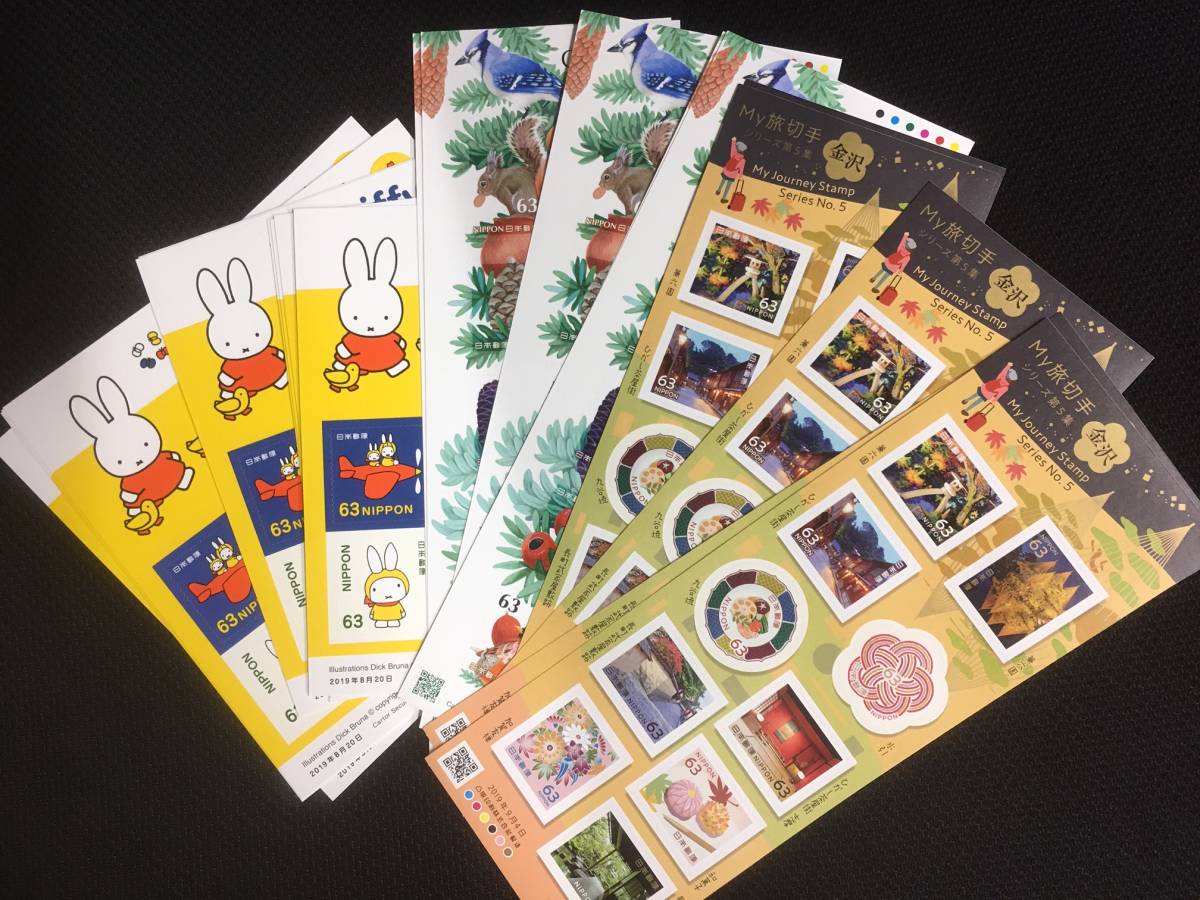 シール切手６3円400枚（25200円分）、送料無料！！