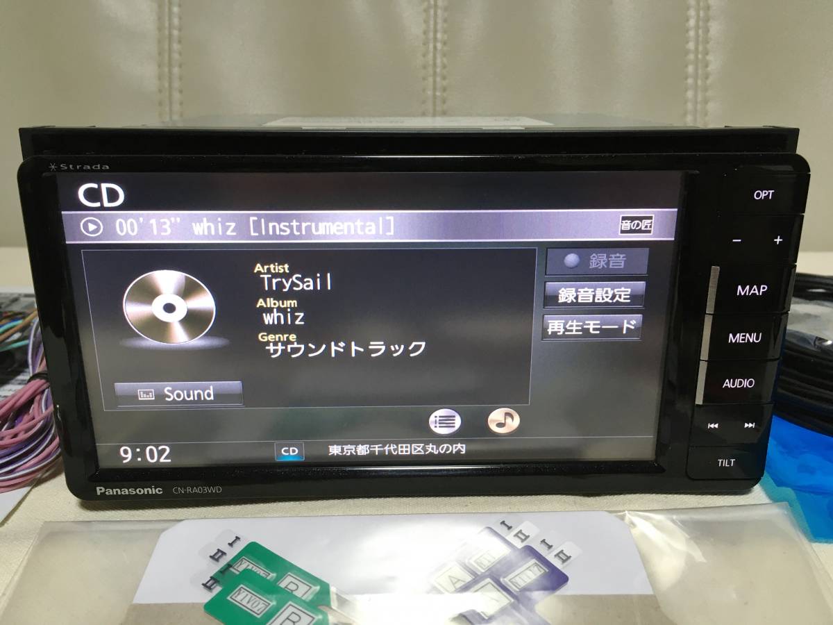 Strada CN-RA03WD 2018年度版 送料無料 Bluetooth ハンズフリー 