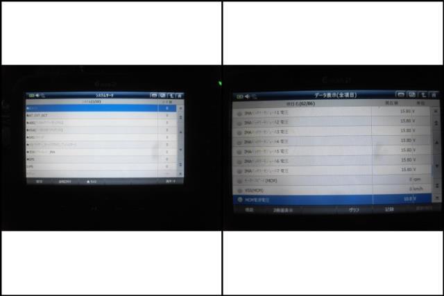 フィットシャトル GP2 ハイブリッドバッテリー Y326289 フィットシャトル バッテリー GP2 寒冷地仕様 純正 ホンダ（HONDA）