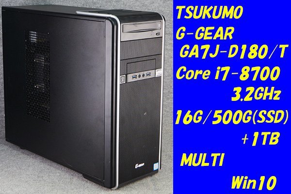 TSUKUMO(ツクモ)G-GEAR ⁄ GA7J-C194⁄T ⁄ デスクトップPC