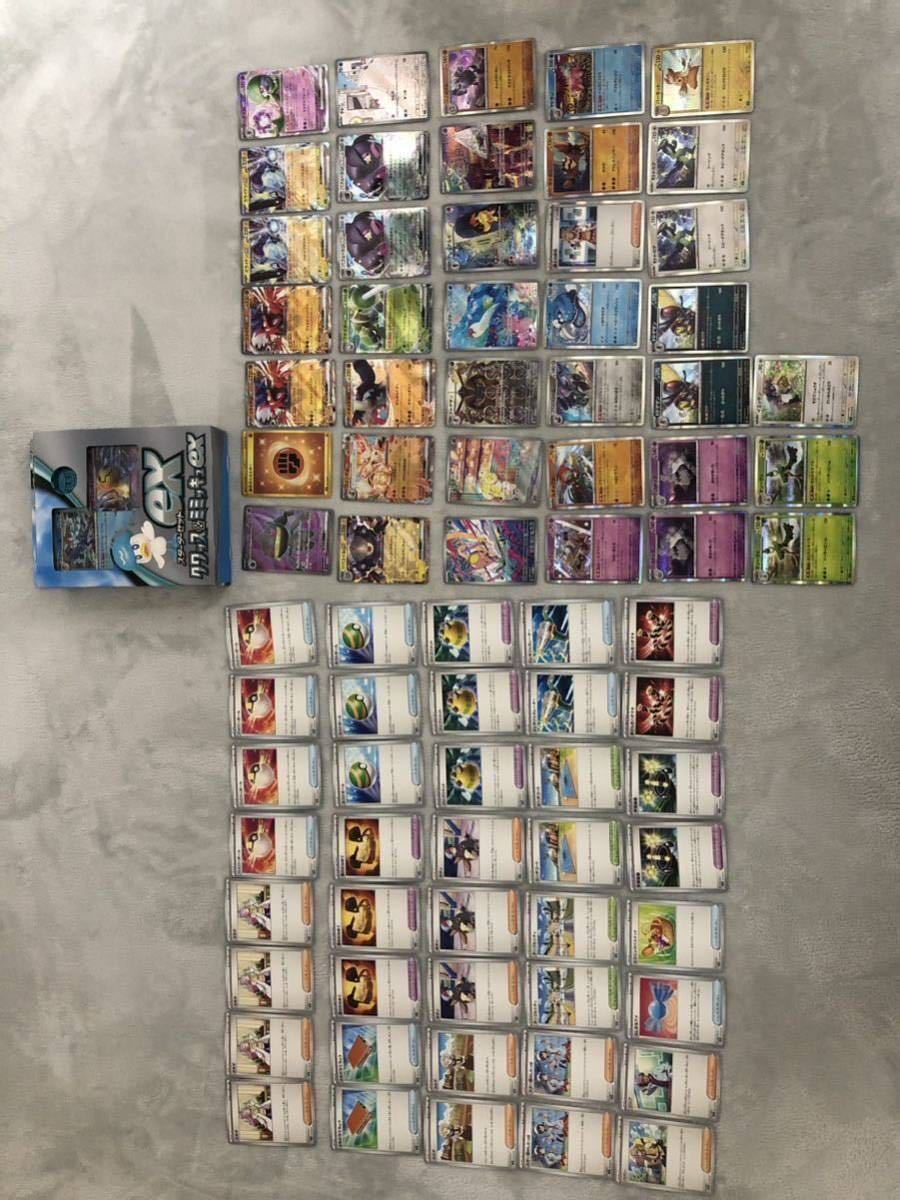 最新作，本物保証 ポケモンカード バイオレットex スカーレットex まとめ売り 計405枚(まとめ売り)｜売買されたオークション情報、yahooの商品情報をアーカイブ公開 - オークファン まとめ売り