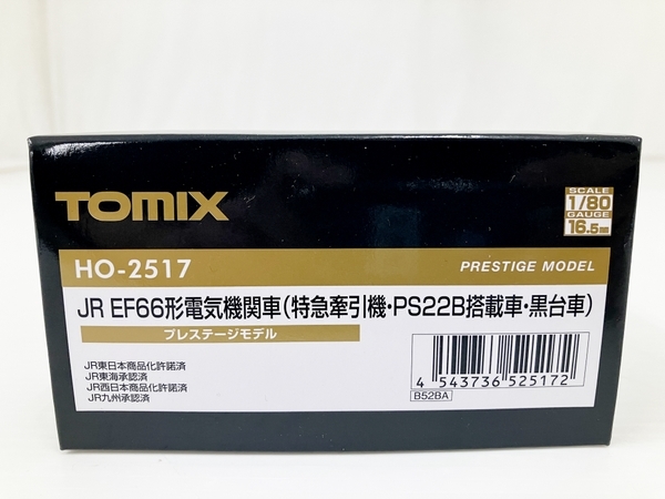 TOMIX HO-2517 JR EF66形 電気機関車 特急牽引機・PS22B 黒台車
