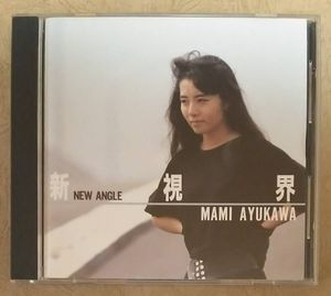 鮎川麻弥のYahoo!オークション(旧ヤフオク!)の相場・価格を見る｜Yahoo