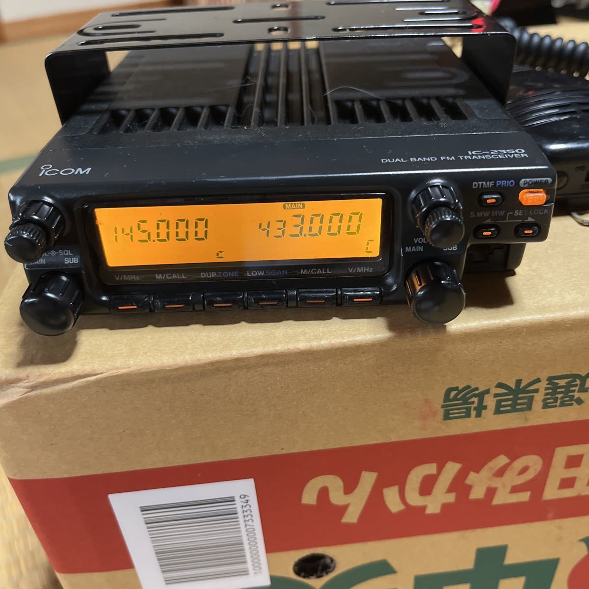 アイコム IC-2350 10w ICOM アイコム IC-2350 モービル FM デュアル