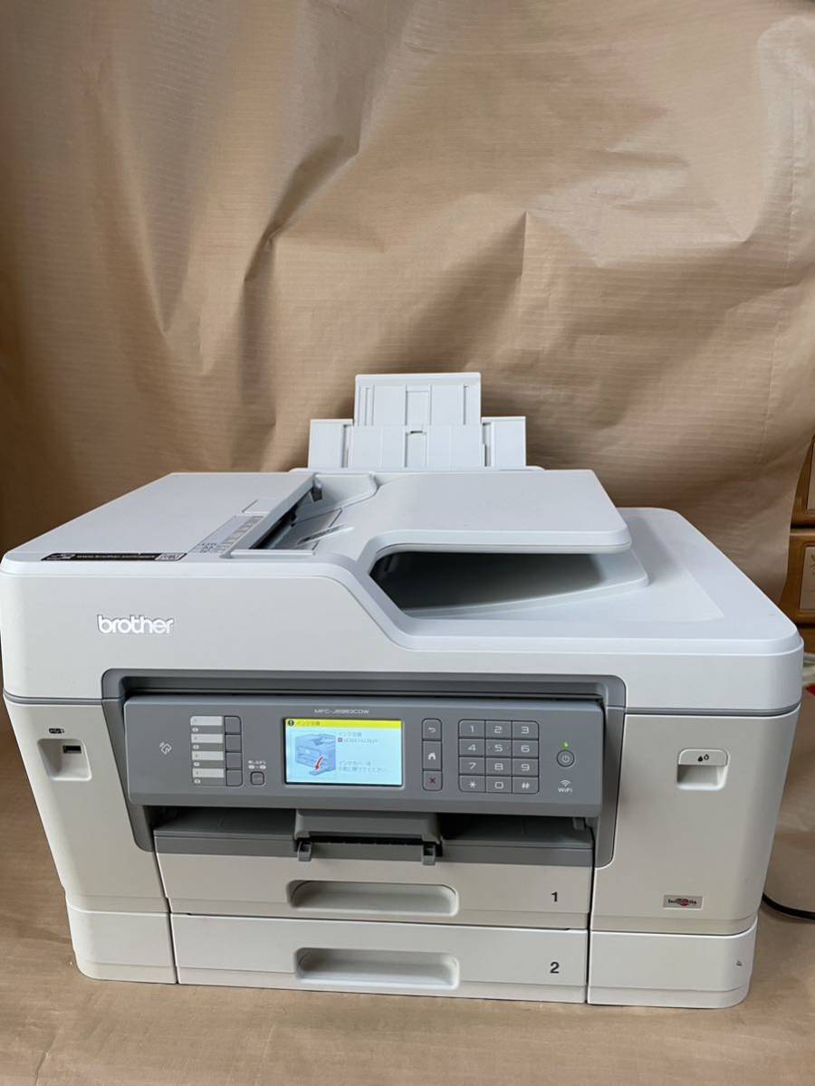 brother MFC-J6983CDW 通電確認品 現状 A3 カラー複合機