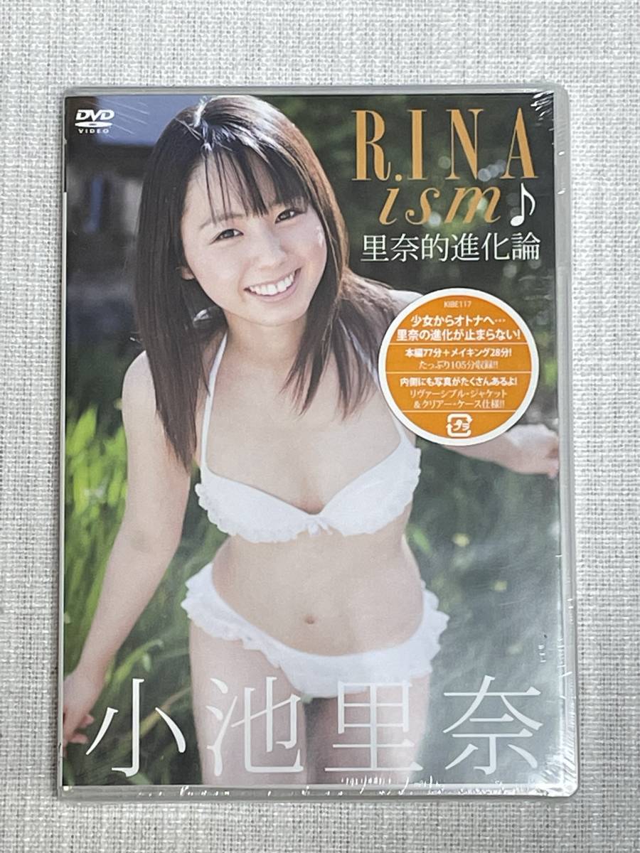 DVD>小池里奈:りなっ素。 () 新品未開封 小池里奈 DVD DVD>小池里奈:りなっ素。 () 新品未開封 小池里奈 DVD