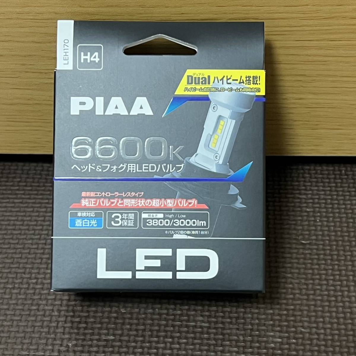 新品　PIAA 6600K LEH170 H4 ヘッド＆フォグ用LED