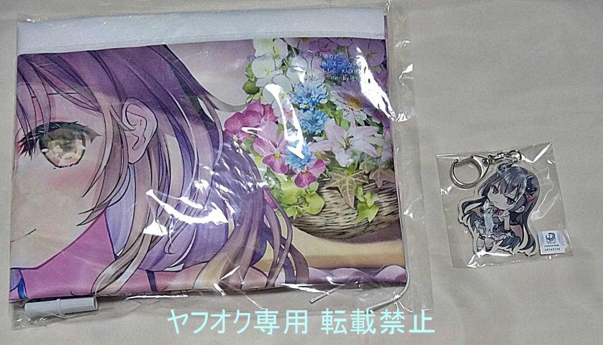 時々ボソッとロシア語でデレる隣のアーリャさん 5巻 メロンブックス 