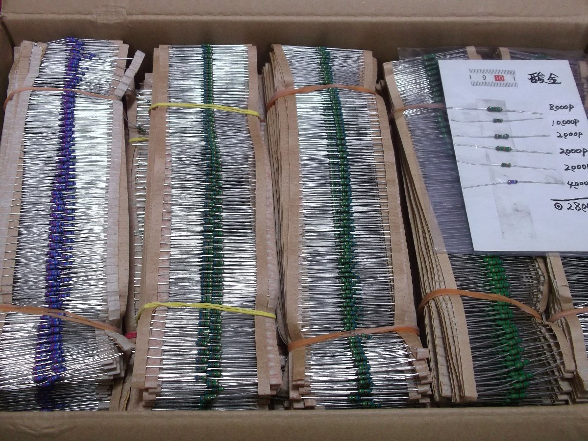 新品★28000個（6種類）★日本製★抵抗ミックス（0.25W～1W）