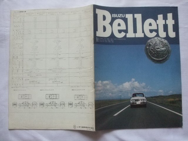 ゆうページ ISUZU Bellel Diesel driver's handbook ベレルディーゼル車珍品