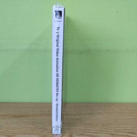 Blu-ray To-y Original Video Animation CD 森達也 未開封に近い 放