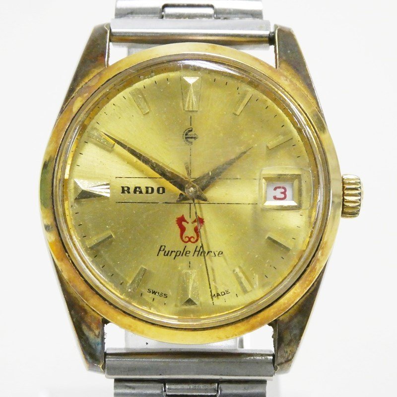 ▽ ラドー RADO パープルホース Purple Horse G.16234123 メンズ 自動