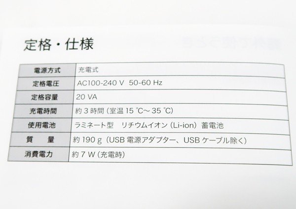【驚きの破格値，品質保証】 ◇美品【Panasonic パナソニック】VITALIFT バイタリフト RF EH-SR85