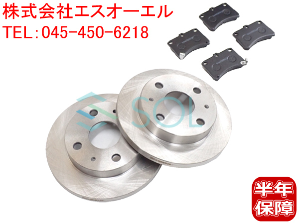 ダイハツ ハイゼットカーゴ(S331V S321W S331W) フロント ブレーキパッド + ブレーキローター 左右セット 04465-B5021 43512-97503