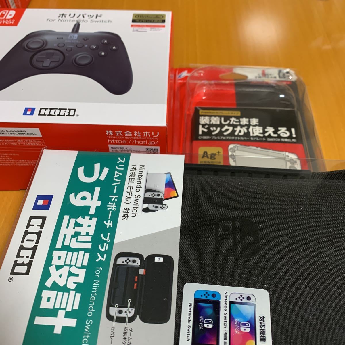 中古 ニンテンドースイッチ 有機ELモデル ＋ おまけ付き Nintendo
