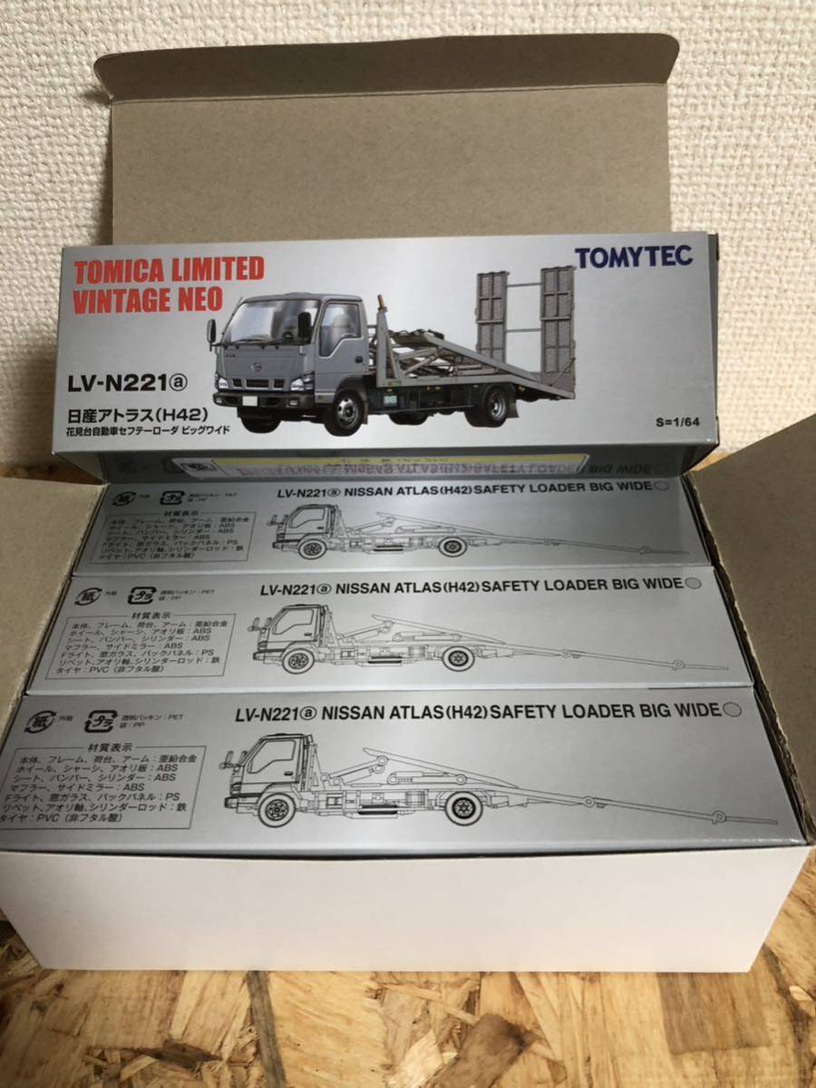 定番，正規品 4個セット トミカ リミテッド ヴィンテージ ネオ LV-N221a 日産アトラス H42 花見台自動車セフテーローダ ビッグワイド(トミカリミテッド)｜売買されたオークション情報、yahooの商品情報をアー トミカリミテッド