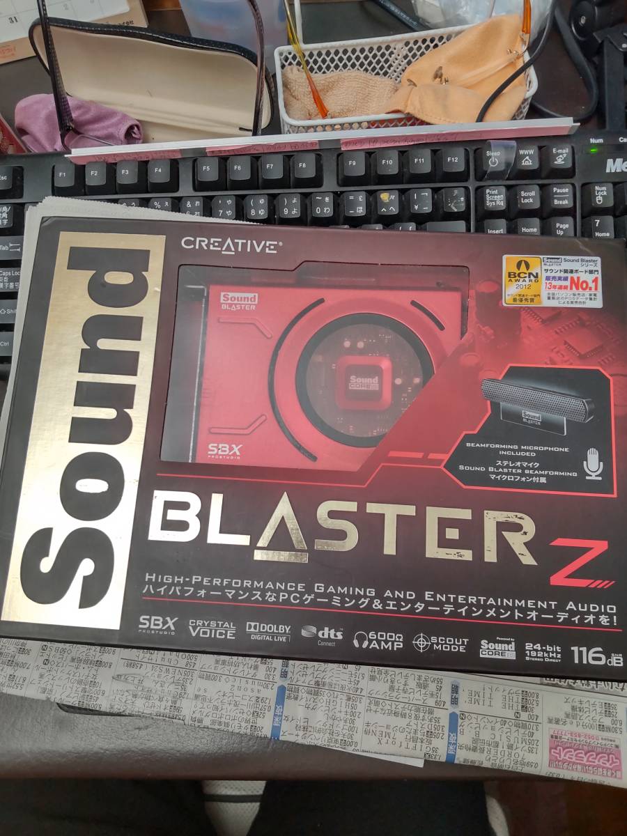 Sound Blaster Z SB1500 Sound Z | to install you