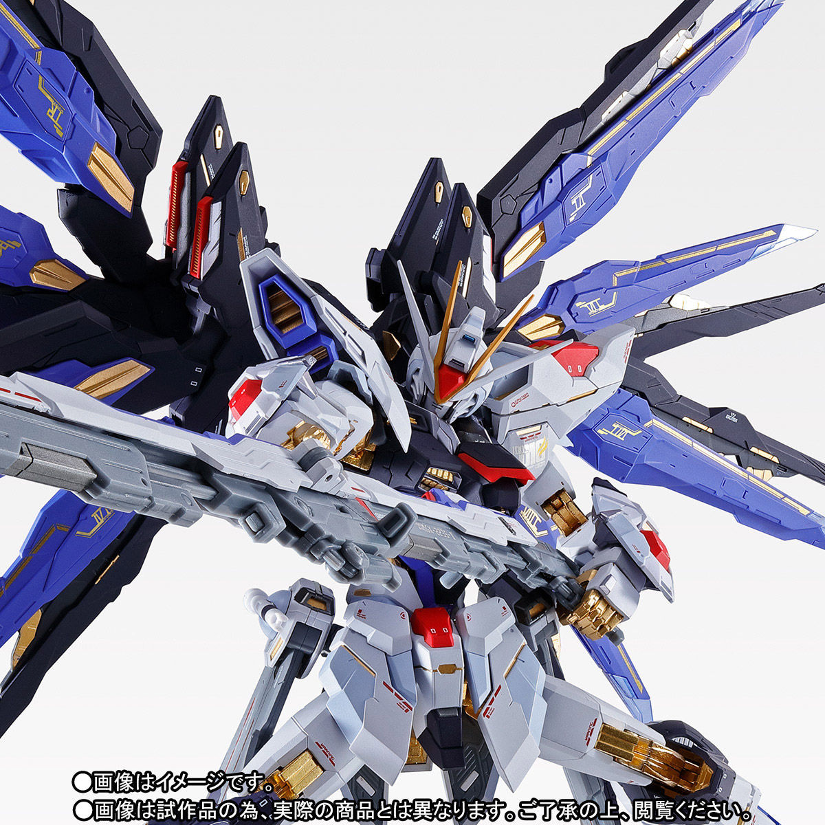 METAL BUILD ストライクフリーダムガンダム SOUL BLUE Ver. BUILD