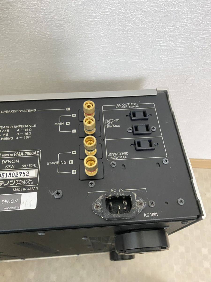 プリメインアンプ DENON PMA-2000AE デノン デンオン動作確認 DENON
