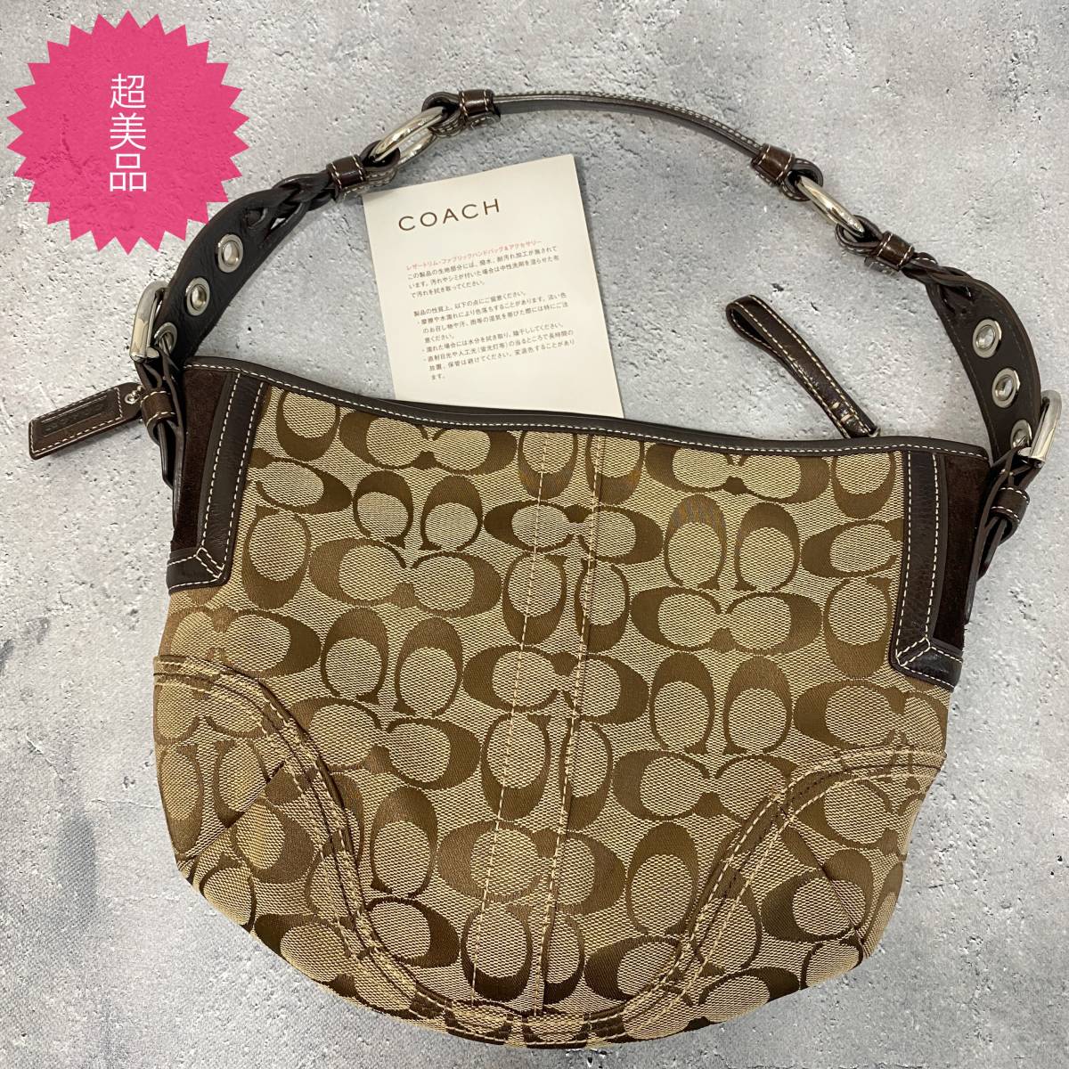 □超美品□ COACH コーチ シグネチャーキャンバス レザー ハンドバッグ 