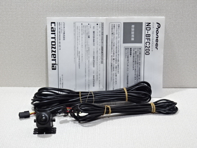 パイオニア カロッツェリア ND-BFC200 バックカメラ動作確認済み パイオニア カロッツェリア ND-BFC200 バックカメラ動作確認済みです