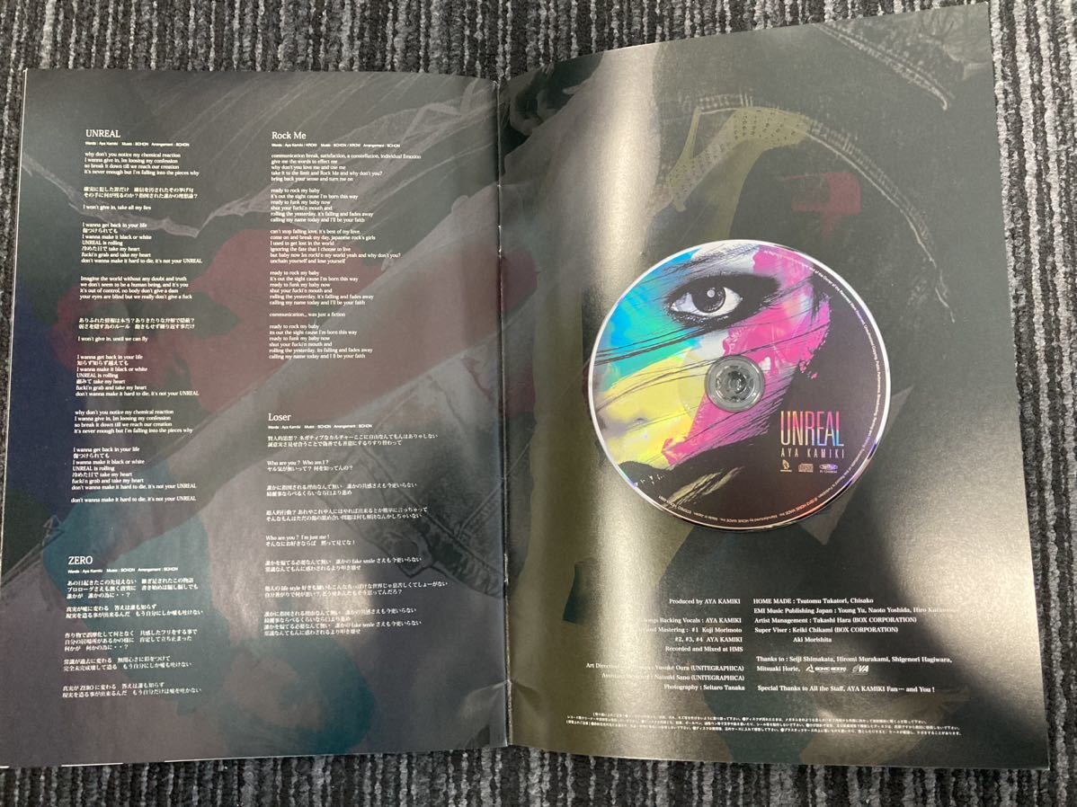 上木彩矢 Premium Pamphlet CD「V/S 」Premium Pamphlet CD「UNREAL