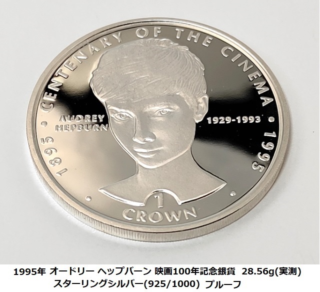 1644 トゥイーティーバード TWEETY BIRD ルーニーテューンズシルバー