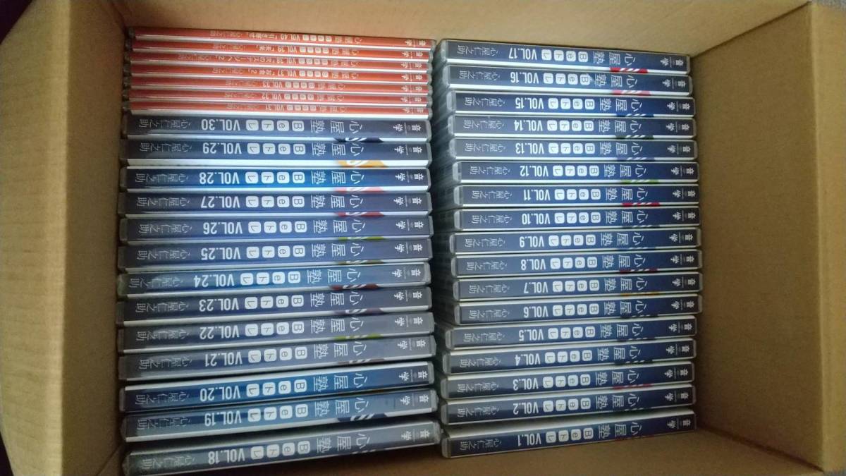 【心屋塾 Beトレ DVD 心屋仁之助】 37枚セット