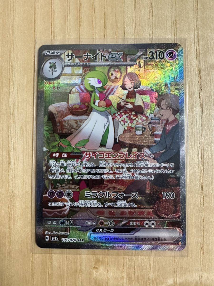 ポケモンカード リザードンex メロコ パルデアの学生 まとめ ポケモンカード リザードンex」の人気商品一覧・価格比較 - 価格.com