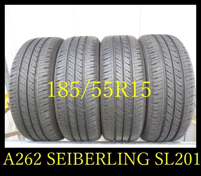 高品質，お買い得 A262 T510119 代引き可 店頭受取可 2021年製造 約8.5~8部山 SEIBERLING BS SL201 185/55R15 4本(中古品)｜売買されたオークション情報、yahooの商品情報をアーカイブ公開 - オークファン 15インチ