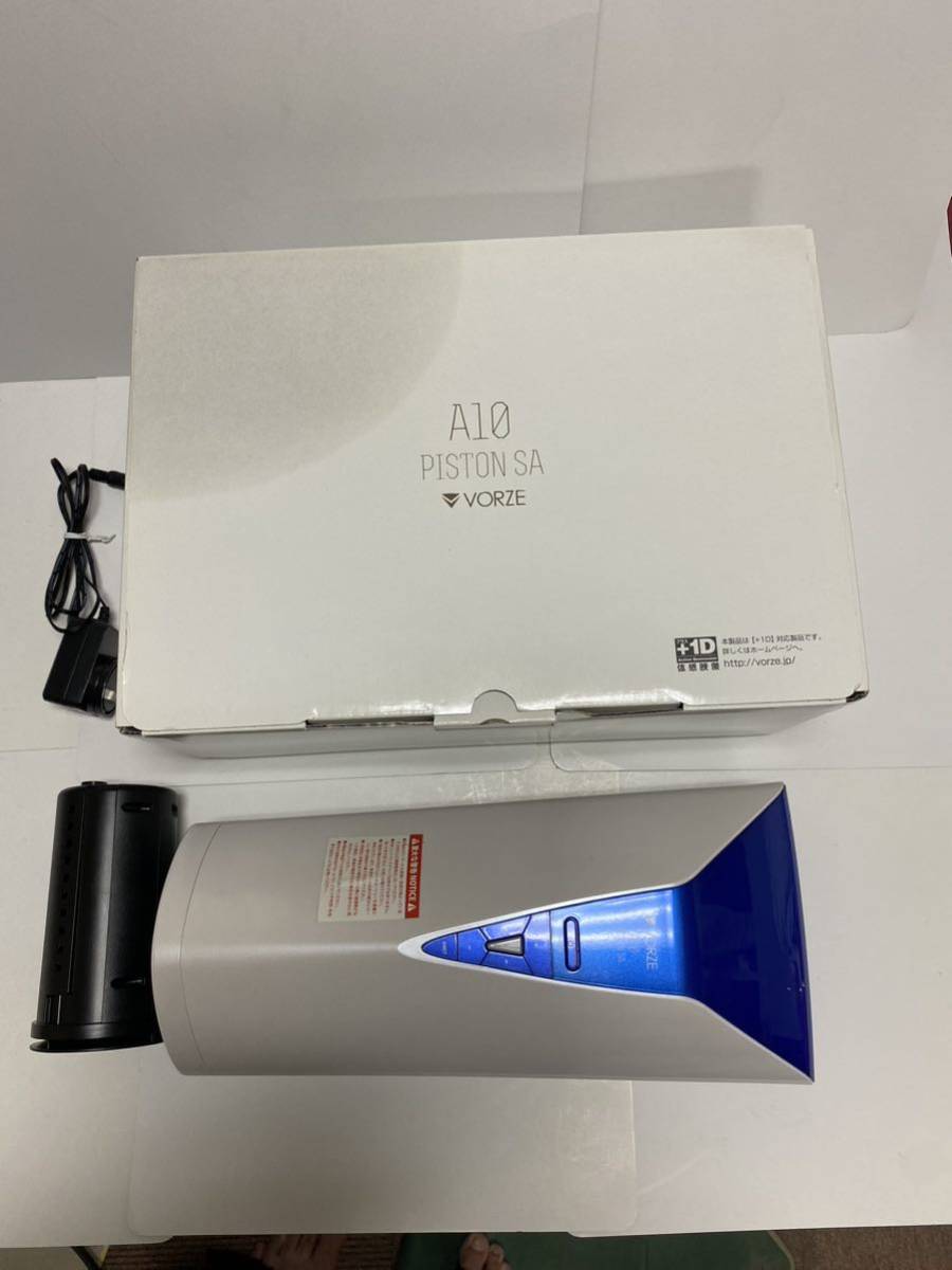 A10ピストンSA 不動品　ジャンク　VORZE