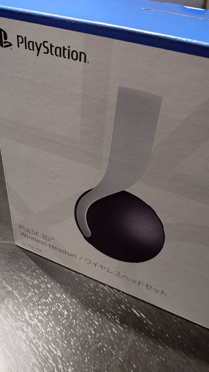 PULSE 3D ヘッドセット　＋　DualSense 充電スタンド　セット