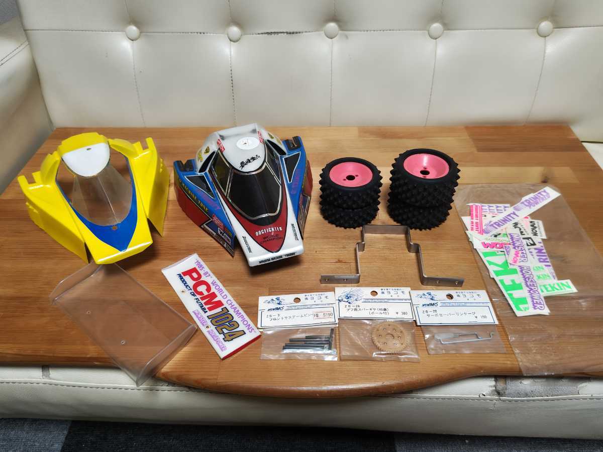 ヨコモ ドッグファイター ボディその他部品 ホビーラジコン 自動車