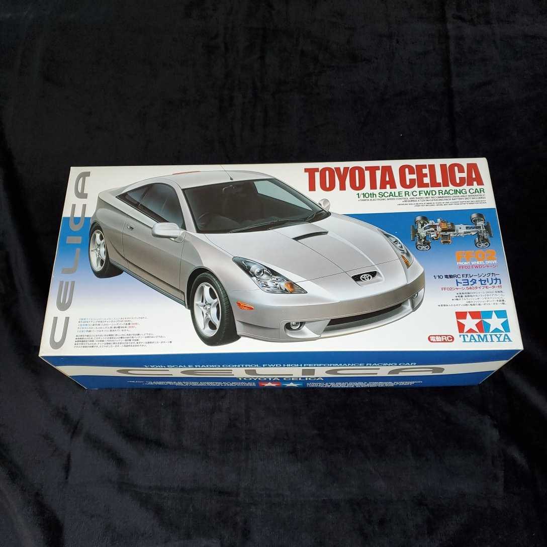 タミヤ 1/10 RC TOYOTA CELICA 7th TAMIYA 田宮模型 FF02 絶版 希少