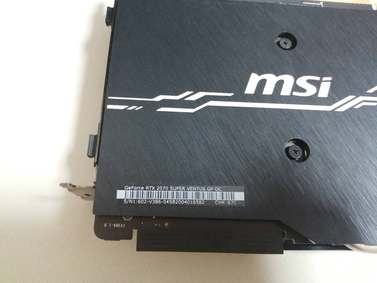 GeForce RTX 2070 SUPER VENTUS GP OC グラフィックボード MSI 【公式