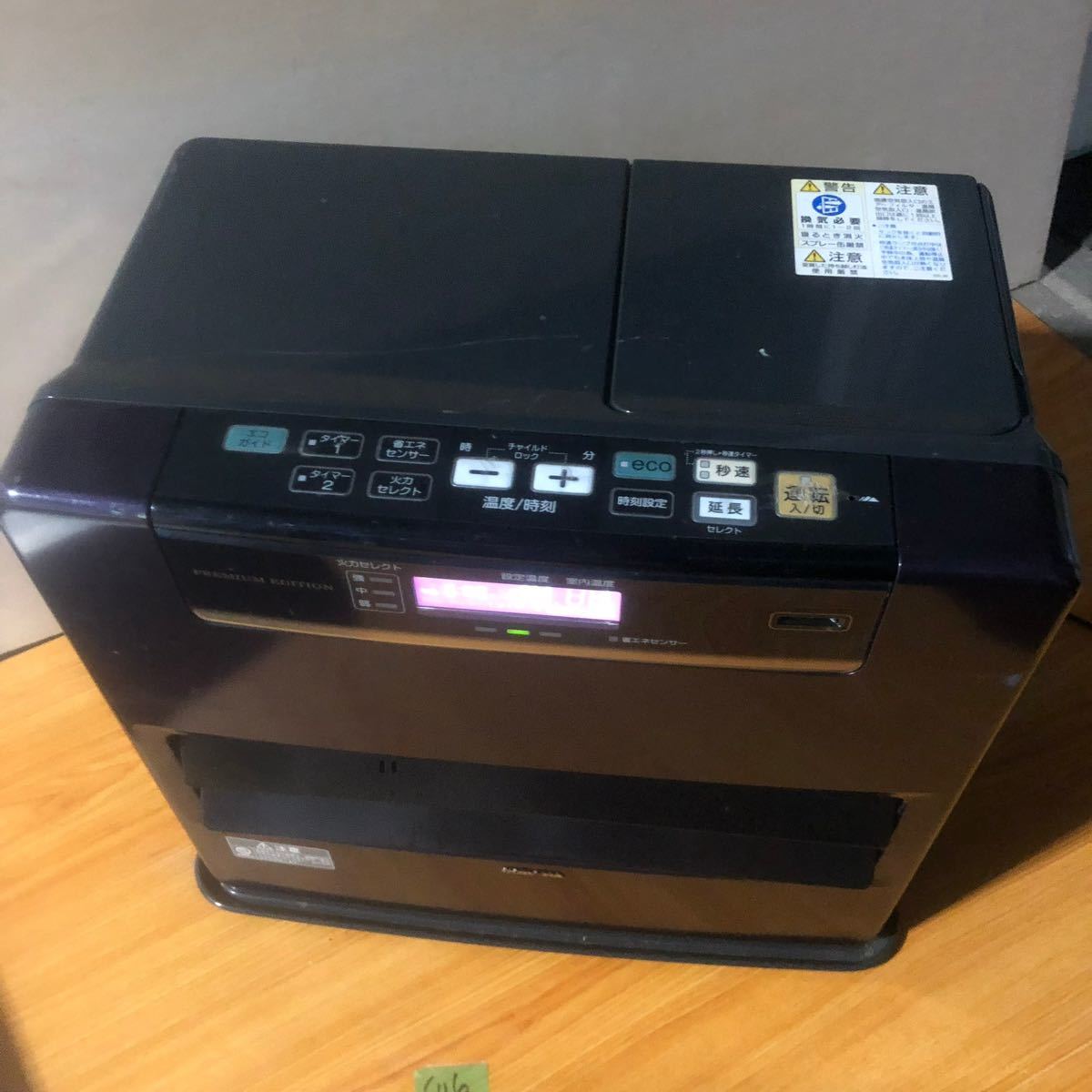 石油ファンヒーター コロナ CORONA FH-WZ57」の人気商品一覧・価格比較