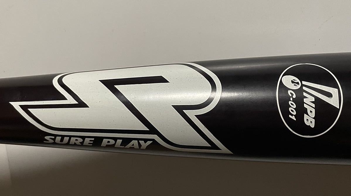 元横浜ベイスターズ 鈴木尚典選手 直筆サイン入り実使用バット 元横浜