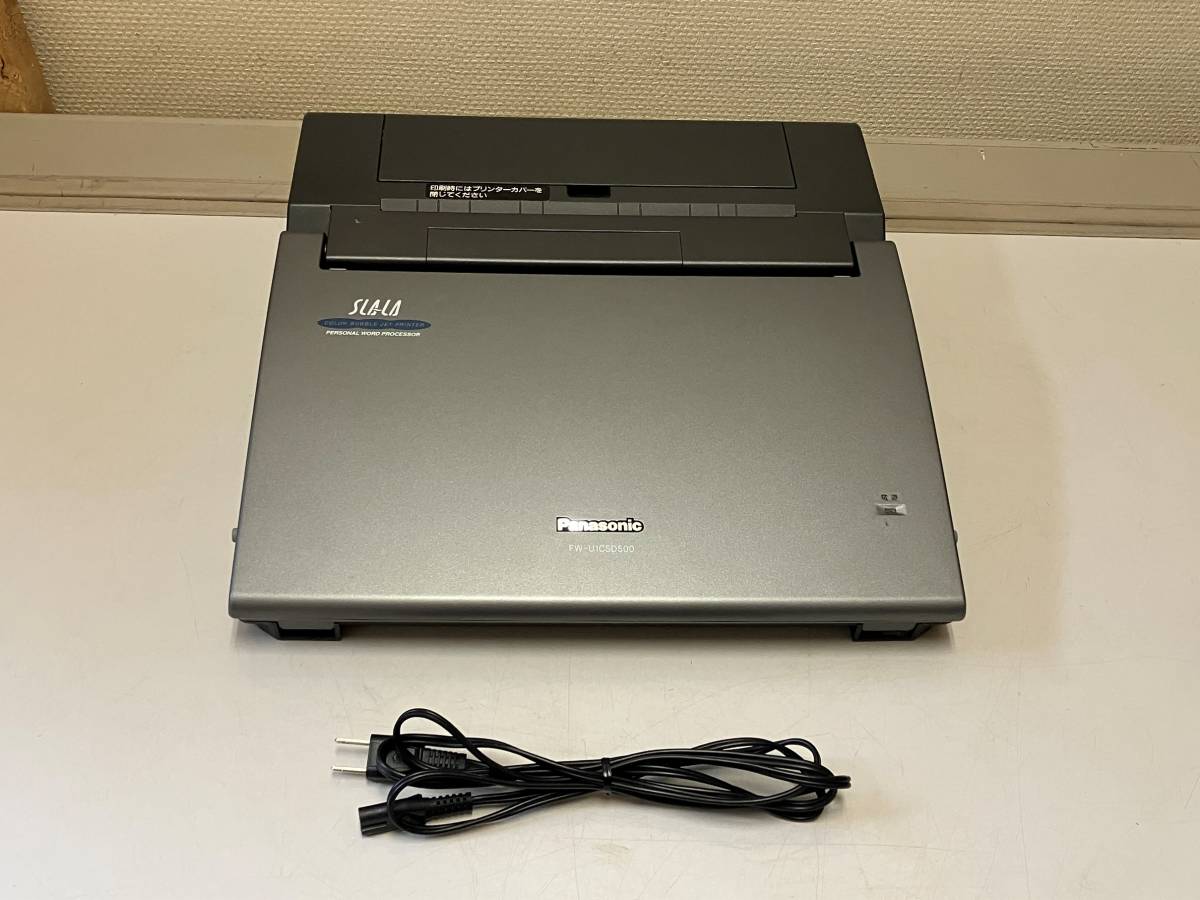 Panasonic パナソニック 日本語ワープロ SLA-LA FW-U1C70 ジャンク