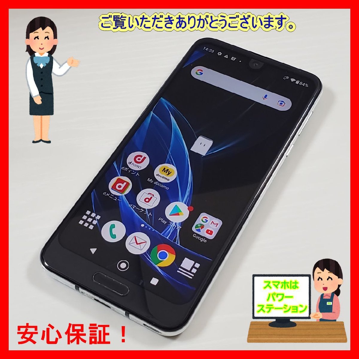 AQUOS R2 SH-03K | SHARP docomo DOCOMO UNLOCKED NEW PHONE ANDROID 