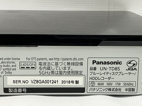 UN-TD8S Panasonic パナソニック BDプレーヤー内蔵HDDレコーダー