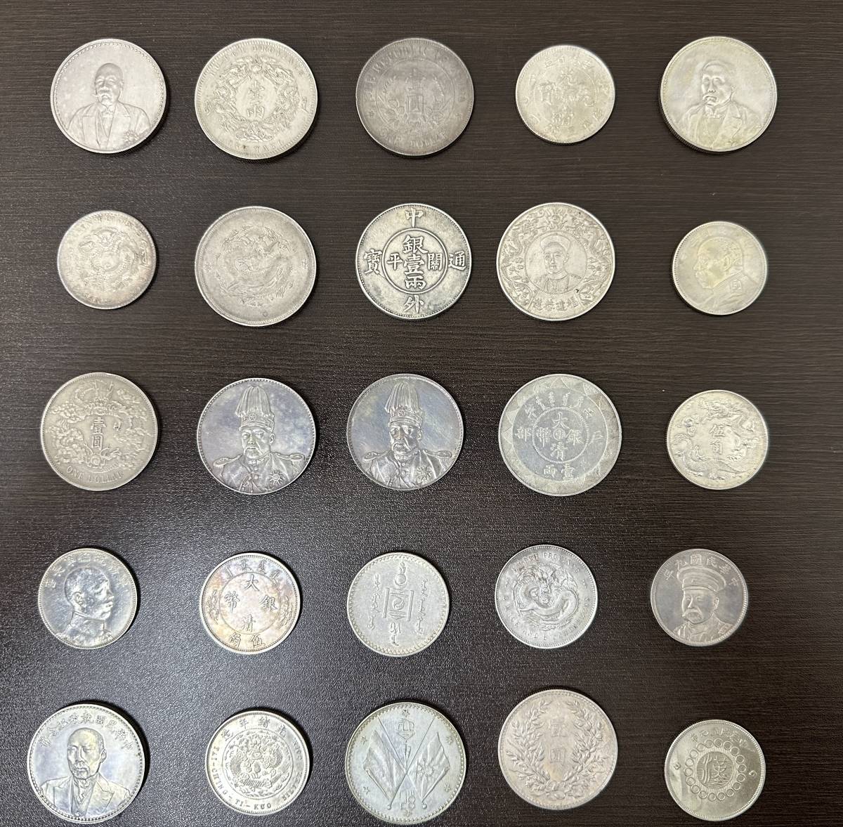 中国古銭 壹圓 銀貨 孫文 袁世凱 開国記念弊 中華民国 光緒元寶 東三省 