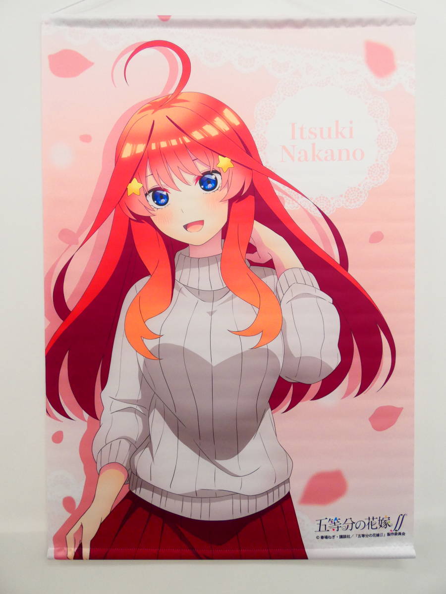 Cc3/五等分の花嫁∬ TSUTAYA POP UP SHOP 中野五月 B2タペストリー 