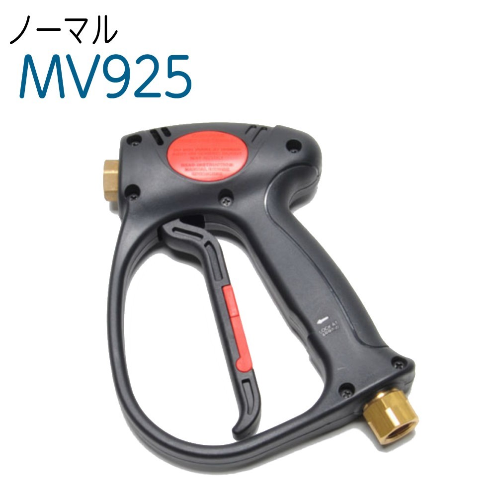 高圧洗浄機 マキタ キット ガン ノズル エアコン洗浄 専用 製品情報