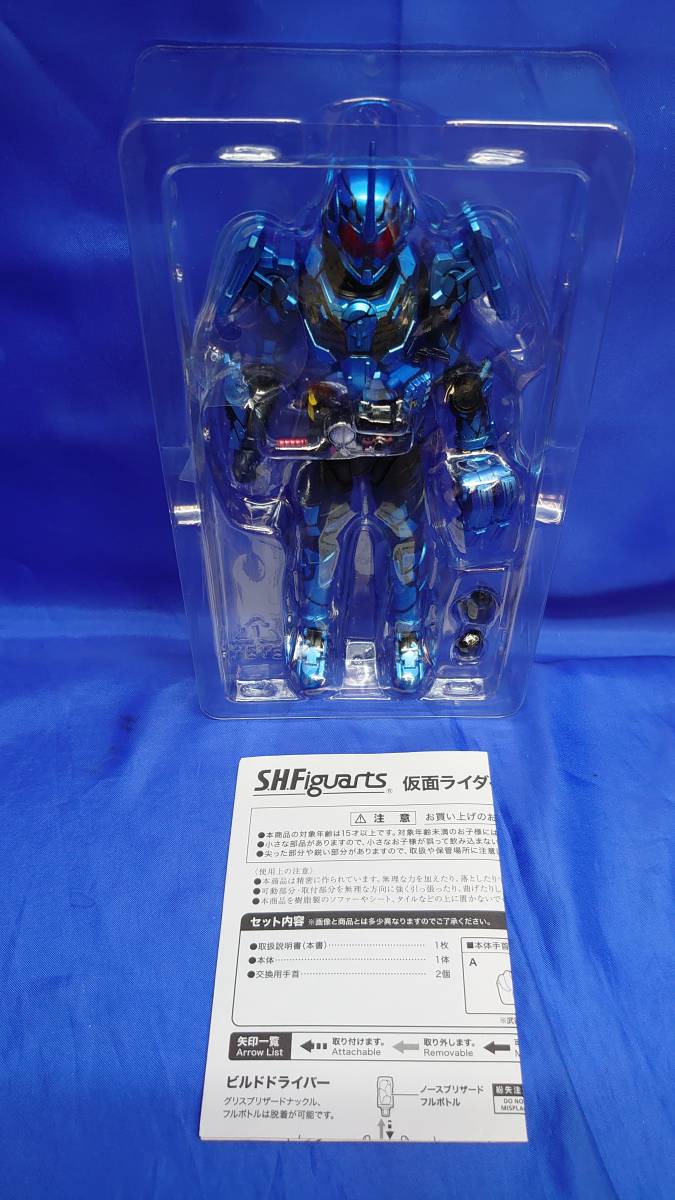 S.H.Figuarts 仮面ライダーグリスブリザード 「仮面ライダービルド