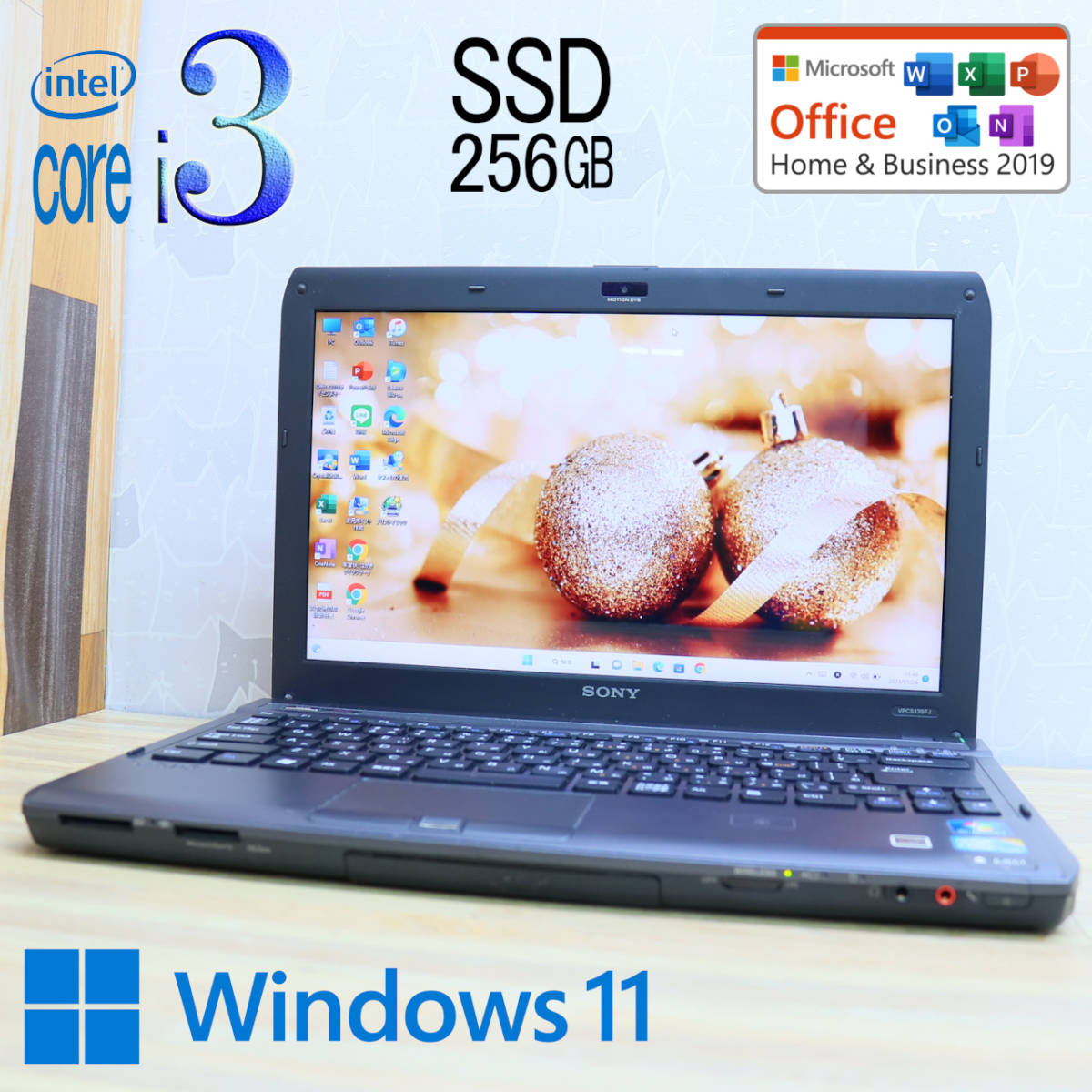 ★美品 高性能i3！新品SSD256GB★VPCS139FJ Core i3-370M Webカメラ Win11 Microsoft Office 2019 Home&Business★P45827