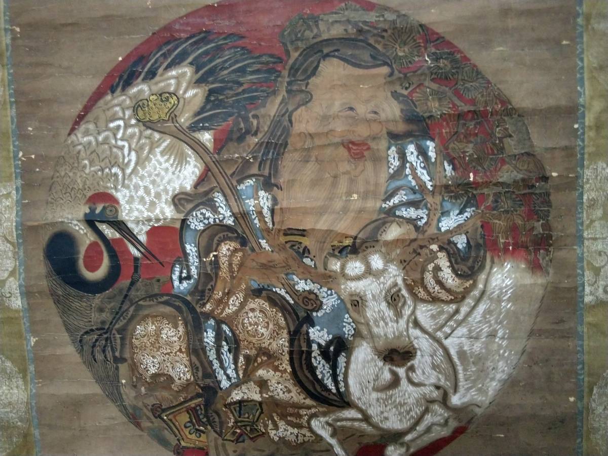 真作⁄横山清暉⁄寿老人図⁄七福神のうちの一人⁄人物図⁄掛軸☆宝船 肉筆